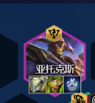 平民剑魔阵容搭配推荐(云顶之弈s8.5吉祥物剑魔怎么玩)插图1