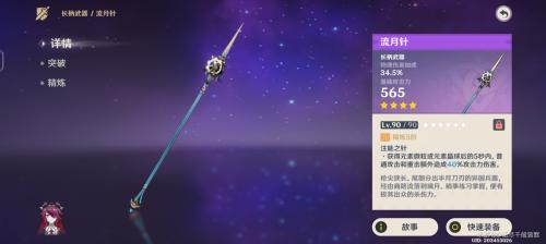 武神平民搭配阵容推荐(原神贫民0命武神钟离的配置推荐)