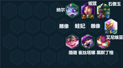 魔导玉龙阵容搭配推荐(云顶之弈12.14阵容推荐玉龙养蛙)插图