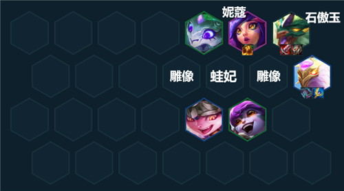 魔导玉龙阵容搭配推荐(云顶之弈12.14阵容推荐玉龙养蛙)插图4