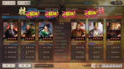 关羽父女阵容搭配推荐(三国志战略版关羽父女枪阵容分享)插图2