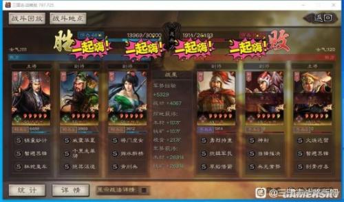 关羽父女阵容搭配推荐(三国志战略版关羽父女枪阵容分享)插图1