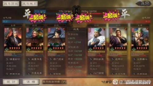 关羽父女阵容搭配推荐(三国志战略版关羽父女枪阵容分享)插图3