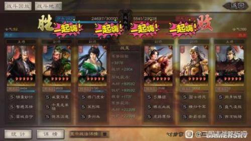关羽父女阵容搭配推荐(三国志战略版关羽父女枪阵容分享)