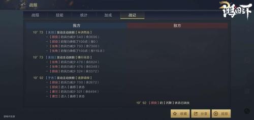 关羽杂牌阵容搭配推荐(关羽开荒阵容搭配攻略)