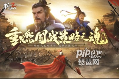 周瑜关羽搭配阵容推荐(朕的江山2阵容搭配)插图