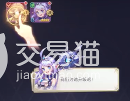动漫魔女搭配阵容推荐(魔女与战姬阵容搭配攻略)插图1