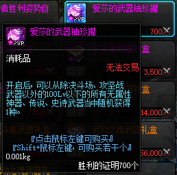 战斧幻化推荐阵容搭配(DNF男圣职个性武器幻化推荐)插图2