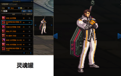 战斧幻化推荐阵容搭配(DNF男圣职个性武器幻化推荐)插图15