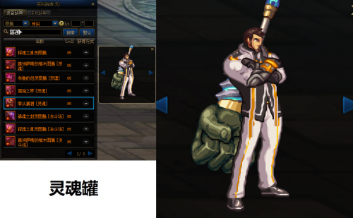 战斧幻化推荐阵容搭配(DNF男圣职个性武器幻化推荐)插图17