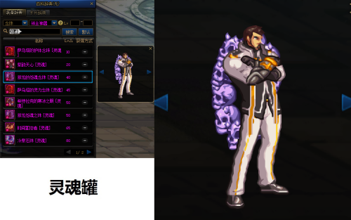 战斧幻化推荐阵容搭配(DNF男圣职个性武器幻化推荐)插图28