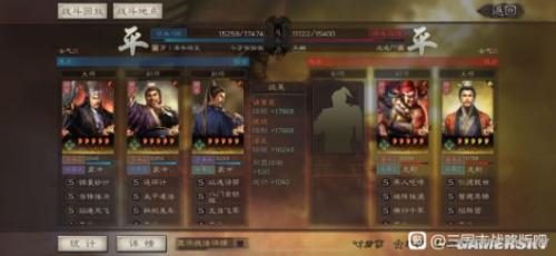 老诸葛阵容搭配推荐(三国志战略版SP诸葛亮蜀智队阵容搭配推荐)插图2