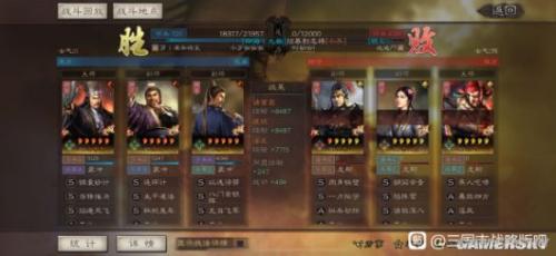 老诸葛阵容搭配推荐(三国志战略版SP诸葛亮蜀智队阵容搭配推荐)插图1