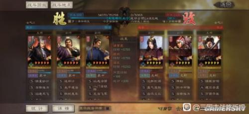 老诸葛阵容搭配推荐(三国志战略版SP诸葛亮蜀智队阵容搭配推荐)插图3