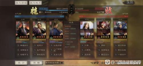 老诸葛阵容搭配推荐(三国志战略版SP诸葛亮蜀智队阵容搭配推荐)