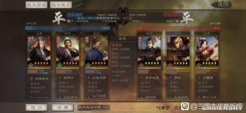 老诸葛阵容搭配推荐(三国志战略版SP诸葛亮蜀智队阵容搭配推荐)插图4