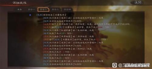 曹操鲁肃阵容搭配推荐(鲁肃曹操张角潜龙阵阵容分享)插图2