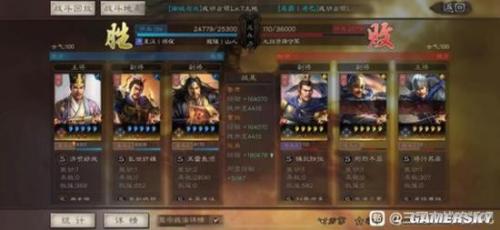 曹操鲁肃阵容搭配推荐(鲁肃曹操张角潜龙阵阵容分享)插图3