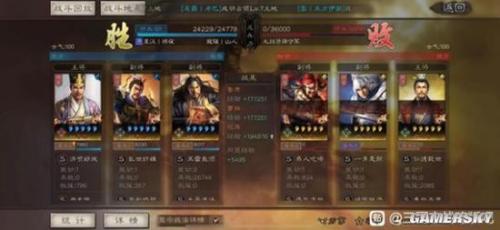 曹操鲁肃阵容搭配推荐(鲁肃曹操张角潜龙阵阵容分享)插图4