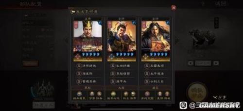 曹操鲁肃阵容搭配推荐(鲁肃曹操张角潜龙阵阵容分享)插图7