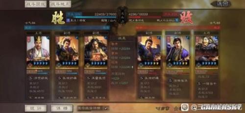 曹操鲁肃阵容搭配推荐(鲁肃曹操张角潜龙阵阵容分享)插图9