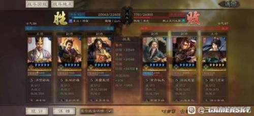 曹操鲁肃阵容搭配推荐(鲁肃曹操张角潜龙阵阵容分享)