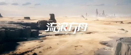 后羿射手推荐阵容搭配(流浪方舟后羿最佳阵容搭配分享)