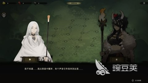 太古之火 阵容搭配推荐(太古之火攻略 新手阵容策略推荐)插图