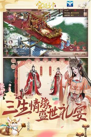 宫廷计阵容搭配推荐(宫廷计手游随从搭配攻略)