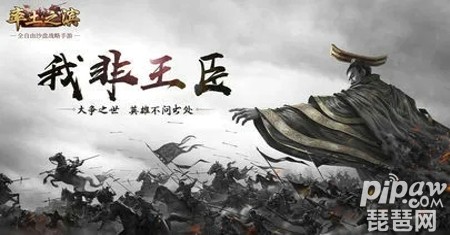 率土之滨刘禅阵容推荐搭配(刘禅最强阵容推荐)