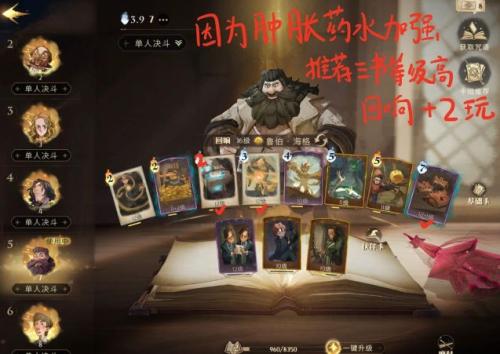 单人决斗新手推荐阵容搭配(单人决斗卡组推荐)插图1