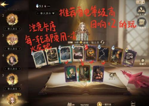 单人决斗新手推荐阵容搭配(单人决斗卡组推荐)插图2