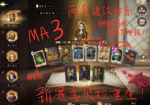 单人决斗新手推荐阵容搭配(单人决斗卡组推荐)