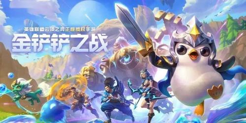 龙神蜘蛛阵容搭配推荐图(金铲铲之战s7神龙蜘蛛阵容搭配攻略)插图