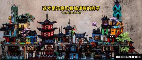 忍者城拼装推荐阵容搭配(乐高忍者城该有的样子)插图