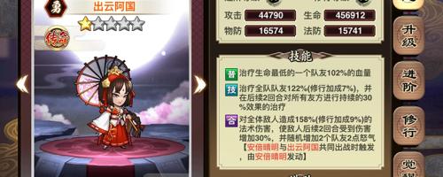 兄妹阵容搭配攻略游戏推荐(星期六魔王平民攻略)
