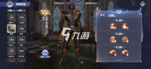 披风英雄推荐阵容搭配最新(斗罗大陆魂师对决乱披风队阵容搭配)插图