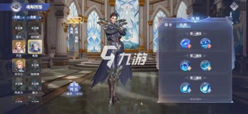 披风英雄推荐阵容搭配最新(斗罗大陆魂师对决乱披风队阵容搭配)插图1