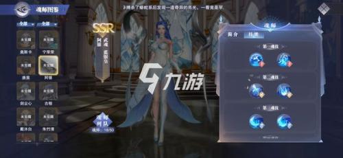 披风英雄推荐阵容搭配最新(斗罗大陆魂师对决乱披风队阵容搭配)插图2