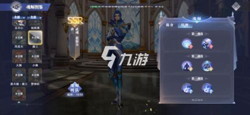 披风英雄推荐阵容搭配最新(斗罗大陆魂师对决乱披风队阵容搭配)插图3