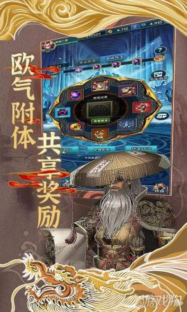 神谕天堂阵容搭配图片推荐(神域天堂阵容怎么搭配)