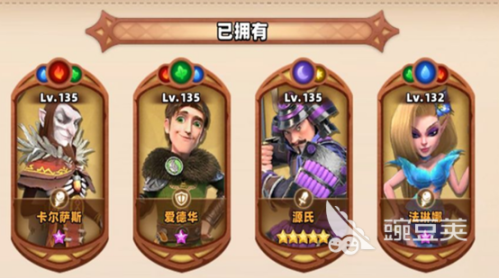远征英雄组合阵容搭配推荐(神域奇兵远征英雄最强阵容搭配)