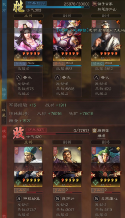 貂蝉车队阵容搭配推荐最新(三国志战略版貂蝉武锋骑阵容配队指南)插图2