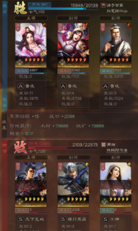 貂蝉车队阵容搭配推荐最新(三国志战略版貂蝉武锋骑阵容配队指南)插图4