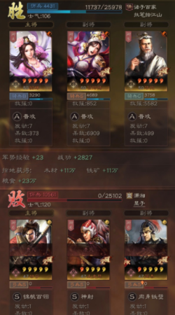 貂蝉车队阵容搭配推荐最新(三国志战略版貂蝉武锋骑阵容配队指南)插图5