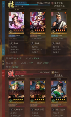 貂蝉车队阵容搭配推荐最新(三国志战略版貂蝉武锋骑阵容配队指南)
