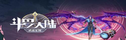 泰坦蜘蛛阵容推荐搭配图(斗罗大陆主蜘蛛阵容)插图
