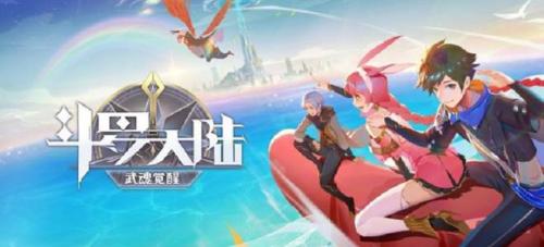 泰坦蜘蛛阵容推荐搭配图(斗罗大陆主蜘蛛阵容)插图1