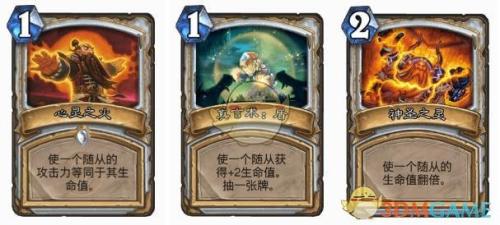 暗影牧师能力搭配推荐阵容(炉石传说暗影崛起牧师卡组推荐)插图3