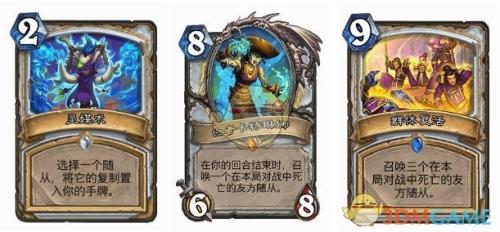 暗影牧师能力搭配推荐阵容(炉石传说暗影崛起牧师卡组推荐)插图4